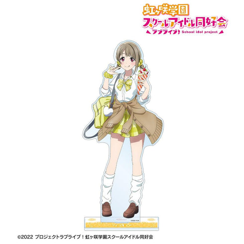 『ラブライブ!虹ヶ咲学園スクールアイドル同好会』描き下ろし 中須かすみ ギャル制服ver. 特大アクリルスタンド【202605再販】