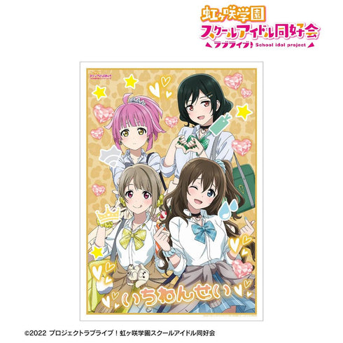 《Love Live! 虹咲学园校园偶像同好会》全新绘制 一年级 辣妹制服版 A3哑光处理海报【202605再版】