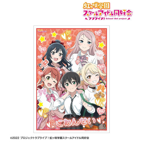 《Love Live! 虹咲学园校园偶像同好会》全新绘制 2年级 辣妹制服版 A3哑光处理海报【202605再版】