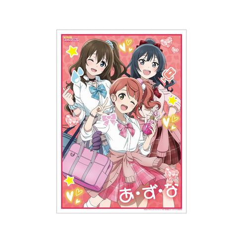 《Love Live! 虹咲学园校园偶像同好会》全新绘制 A・ZU・NA 辣妹制服版 A3哑光处理海报【202605再版】