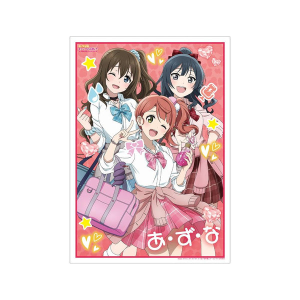 『ラブライブ!虹ヶ咲学園スクールアイドル同好会』描き下ろし A・ZU・NA ギャル制服ver. A3マット加工ポスター【202605再販】