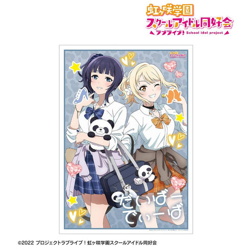 《Love Live! 虹咲学园校园偶像同好会》全新绘制 DiverDiva 辣妹制服版 A3哑光处理海报【202605再版】