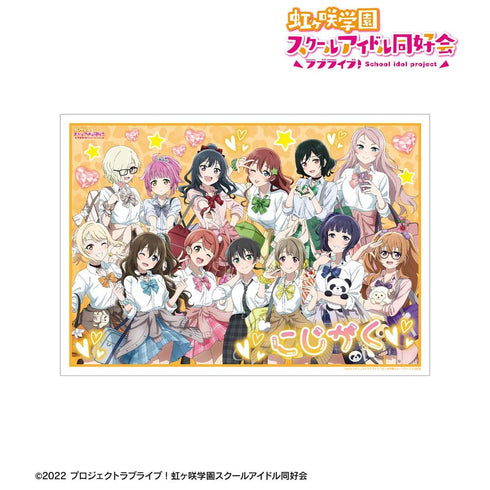 《Love Live! 虹咲學園校園偶像同好會》全新繪製 團體照 辣妹制服版 A3 霧面加工海報【202605 再版】
