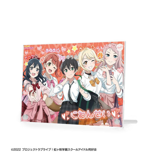 《Love Live! 虹咲学园校园偶像同好会》全新绘制 2年级 辣妹制服版 A5亚克力板【202605再版】