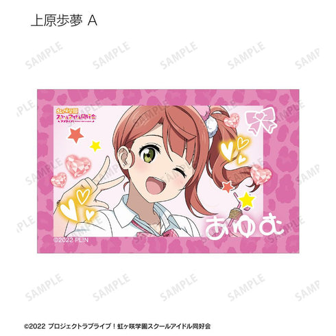 『ラブライブ!虹ヶ咲学園スクールアイドル同好会』描き下ろし ギャル制服ver. トレーディングインスタントカメラ風イラストカード(単位/BOX)