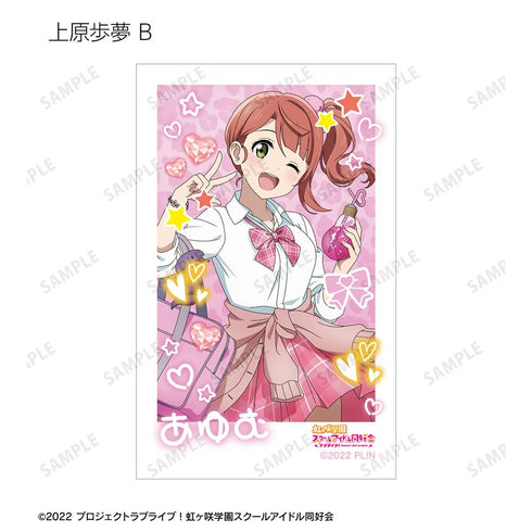 『ラブライブ!虹ヶ咲学園スクールアイドル同好会』描き下ろし ギャル制服ver. トレーディングインスタントカメラ風イラストカード(単位/BOX)