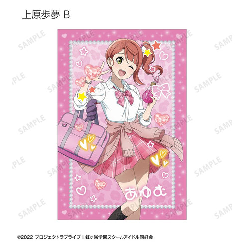 『ラブライブ!虹ヶ咲学園スクールアイドル同好会』描き下ろし ギャル制服ver. トレーディングポストカード(単位/BOX)