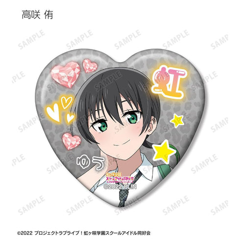 『ラブライブ!虹ヶ咲学園スクールアイドル同好会』描き下ろし ギャル制服ver. トレーディングハート型缶バッジ(単位/BOX)【202605再販】