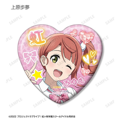 『ラブライブ!虹ヶ咲学園スクールアイドル同好会』描き下ろし ギャル制服ver. トレーディングハート型缶バッジ(単位/BOX)【202605再販】