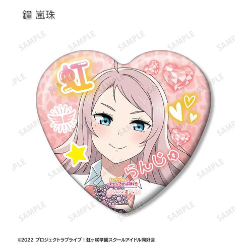 『ラブライブ!虹ヶ咲学園スクールアイドル同好会』描き下ろし ギャル制服ver. トレーディングハート型缶バッジ(単位/BOX)【202605再販】