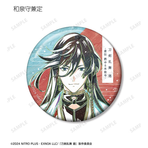 『刀剣乱舞 廻 -虚伝 燃ゆる本能寺-』刀剣乱舞 廻 -虚伝 燃ゆる本能寺- Ani-Art 第2弾 トレーディング缶バッジ(単位/BOX)