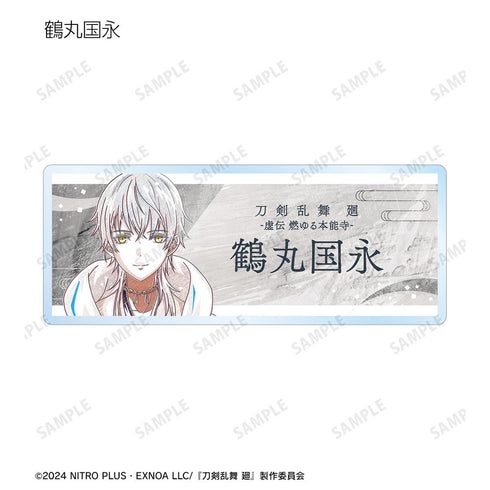 『刀剣乱舞 廻 -虚伝 燃ゆる本能寺-』刀剣乱舞 廻 -虚伝 燃ゆる本能寺- Ani-Art 第2弾 トレーディングアクリルネームプレート(単位/BOX)