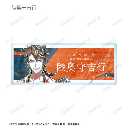 『刀剣乱舞 廻 -虚伝 燃ゆる本能寺-』刀剣乱舞 廻 -虚伝 燃ゆる本能寺- Ani-Art 第2弾 トレーディングアクリルネームプレート(単位/BOX)