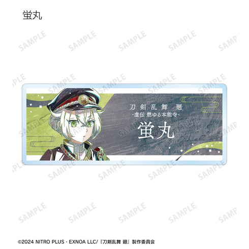 『刀剣乱舞 廻 -虚伝 燃ゆる本能寺-』刀剣乱舞 廻 -虚伝 燃ゆる本能寺- Ani-Art 第2弾 トレーディングアクリルネームプレート(単位/BOX)