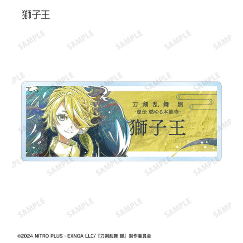 『刀剣乱舞 廻 -虚伝 燃ゆる本能寺-』刀剣乱舞 廻 -虚伝 燃ゆる本能寺- Ani-Art 第2弾 トレーディングアクリルネームプレート(単位/BOX)