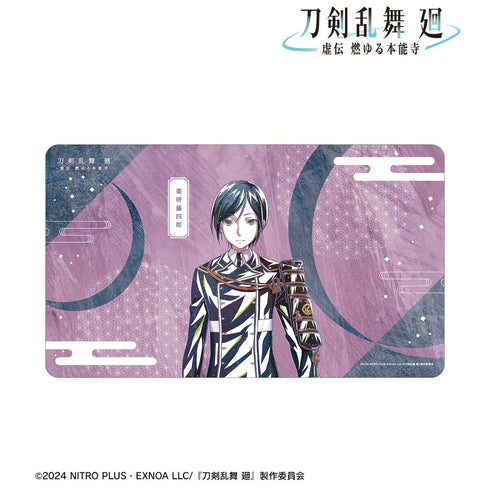 『刀剣乱舞 廻 -虚伝 燃ゆる本能寺-』刀剣乱舞 廻 -虚伝 燃ゆる本能寺- Ani-Art 第2弾 マルチデスクマット 薬研藤四郎