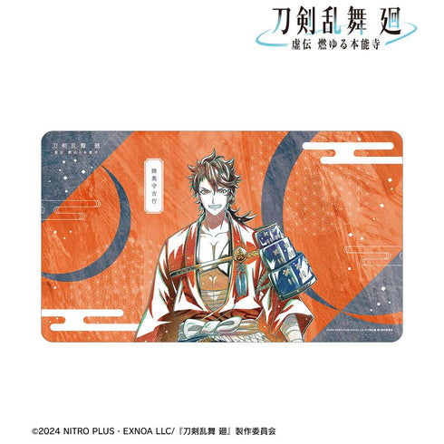 『刀剣乱舞 廻 -虚伝 燃ゆる本能寺-』刀剣乱舞 廻 -虚伝 燃ゆる本能寺- Ani-Art 第2弾 マルチデスクマット 陸奥守吉行