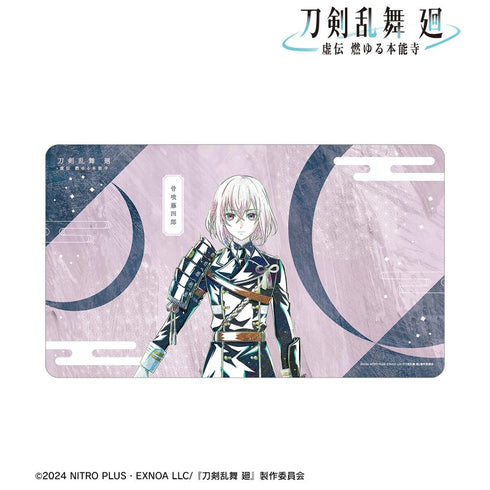 『刀剣乱舞 廻 -虚伝 燃ゆる本能寺-』刀剣乱舞 廻 -虚伝 燃ゆる本能寺- Ani-Art 第2弾 マルチデスクマット 骨喰藤四郎