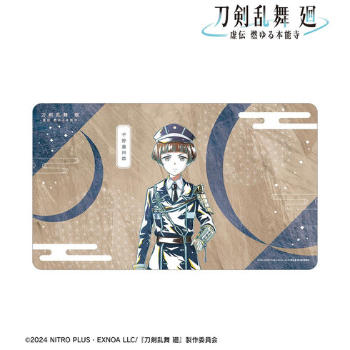 『刀剣乱舞 廻 -虚伝 燃ゆる本能寺-』刀剣乱舞 廻 -虚伝 燃ゆる本能寺- Ani-Art 第2弾 マルチデスクマット 平野藤四郎