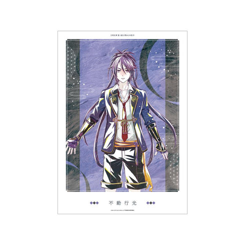 『刀剣乱舞 廻 -虚伝 燃ゆる本能寺-』刀剣乱舞 廻 -虚伝 燃ゆる本能寺- Ani-Art 第2弾 A3マット加工ポスター 不動行光