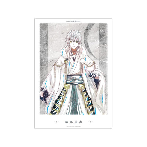 『刀剣乱舞 廻 -虚伝 燃ゆる本能寺-』刀剣乱舞 廻 -虚伝 燃ゆる本能寺- Ani-Art 第2弾 A3マット加工ポスター 鶴丸国永