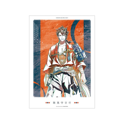 『刀剣乱舞 廻 -虚伝 燃ゆる本能寺-』刀剣乱舞 廻 -虚伝 燃ゆる本能寺- Ani-Art 第2弾 A3マット加工ポスター 陸奥守吉行
