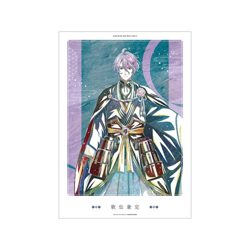 『刀剣乱舞 廻 -虚伝 燃ゆる本能寺-』刀剣乱舞 廻 -虚伝 燃ゆる本能寺- Ani-Art 第2弾 A3マット加工ポスター 歌仙兼定