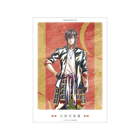 『刀剣乱舞 廻 -虚伝 燃ゆる本能寺-』刀剣乱舞 廻 -虚伝 燃ゆる本能寺- Ani-Art 第2弾 A3マット加工ポスター 大倶利伽羅
