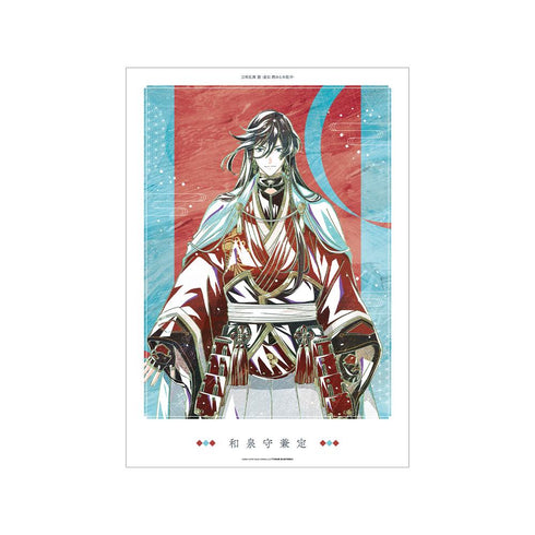 『刀剣乱舞 廻 -虚伝 燃ゆる本能寺-』刀剣乱舞 廻 -虚伝 燃ゆる本能寺- Ani-Art 第2弾 A3マット加工ポスター 和泉守兼定