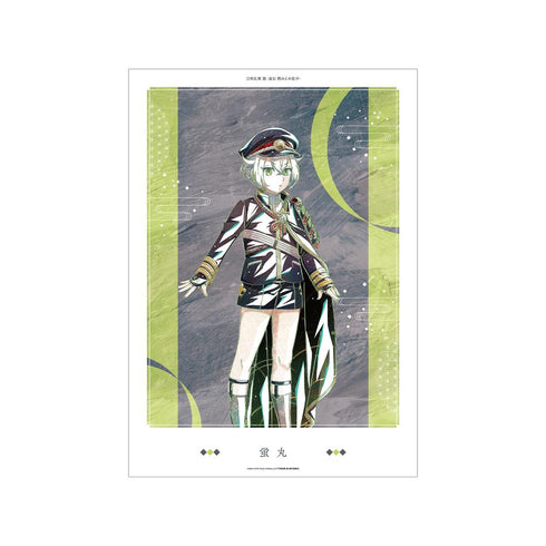 『刀剣乱舞 廻 -虚伝 燃ゆる本能寺-』刀剣乱舞 廻 -虚伝 燃ゆる本能寺- Ani-Art 第2弾 A3マット加工ポスター 蛍丸