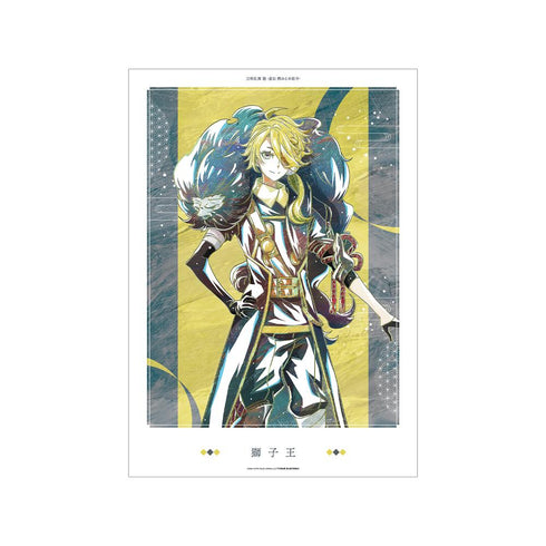 『刀剣乱舞 廻 -虚伝 燃ゆる本能寺-』刀剣乱舞 廻 -虚伝 燃ゆる本能寺- Ani-Art 第2弾 A3マット加工ポスター 獅子王