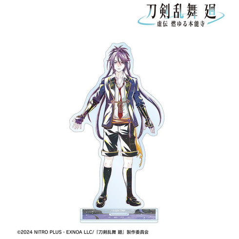 『刀剣乱舞 廻 -虚伝 燃ゆる本能寺-』刀剣乱舞 廻 -虚伝 燃ゆる本能寺- Ani-Art 第2弾 BIGアクリルスタンド 不動行光