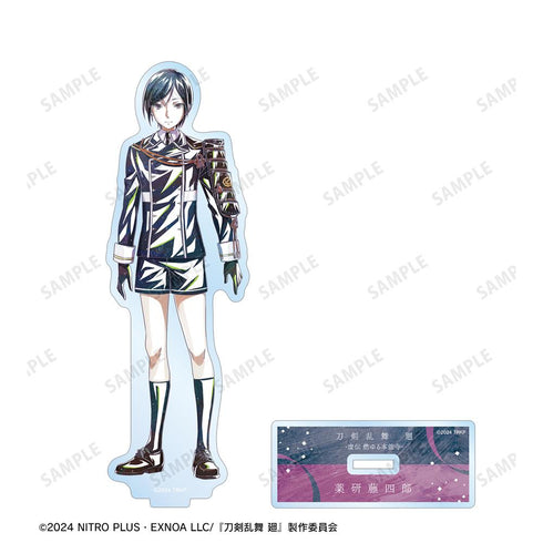 『刀剣乱舞 廻 -虚伝 燃ゆる本能寺-』刀剣乱舞 廻 -虚伝 燃ゆる本能寺- Ani-Art 第2弾 BIGアクリルスタンド 薬研藤四郎