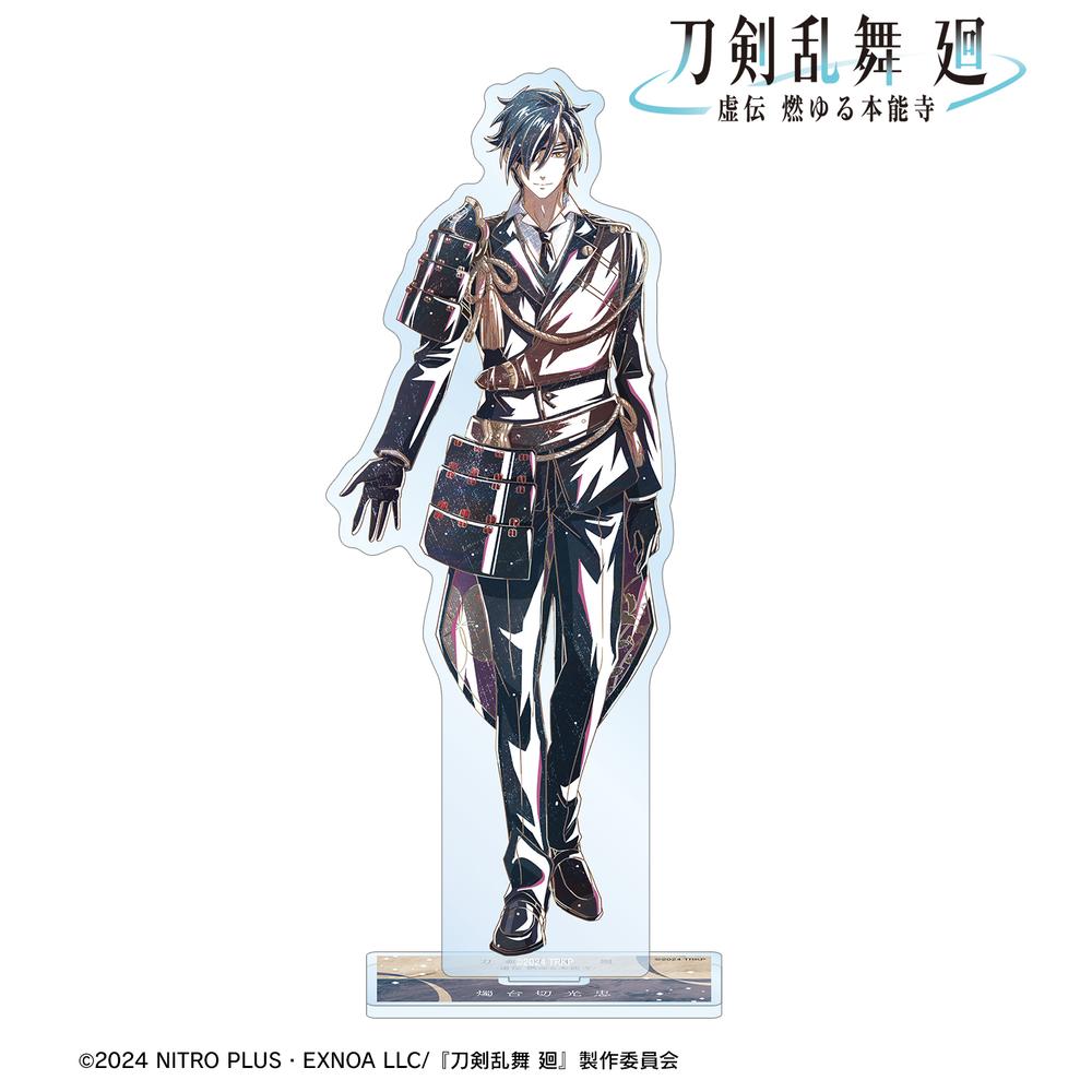 アニメ『刀剣乱舞 廻 -虚伝 燃ゆる本能寺-』 - 刀剣乱舞 廻 -虚