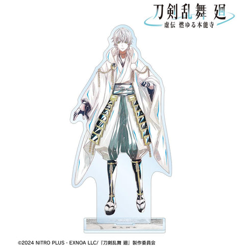 『刀剣乱舞 廻 -虚伝 燃ゆる本能寺-』刀剣乱舞 廻 -虚伝 燃ゆる本能寺- Ani-Art 第2弾 BIGアクリルスタンド 鶴丸国永
