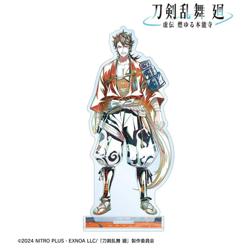 『刀剣乱舞 廻 -虚伝 燃ゆる本能寺-』刀剣乱舞 廻 -虚伝 燃ゆる本能寺- Ani-Art 第2弾 BIGアクリルスタンド 陸奥守吉行