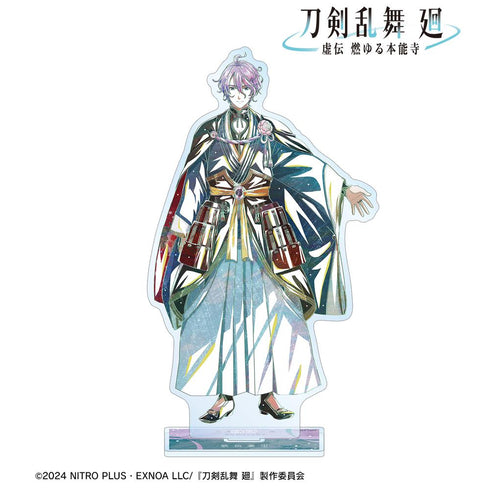 『刀剣乱舞 廻 -虚伝 燃ゆる本能寺-』刀剣乱舞 廻 -虚伝 燃ゆる本能寺- Ani-Art 第2弾 BIGアクリルスタンド 歌仙兼定