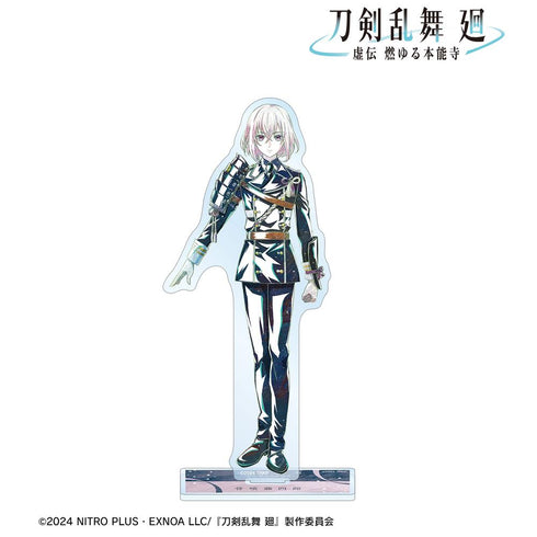 『刀剣乱舞 廻 -虚伝 燃ゆる本能寺-』刀剣乱舞 廻 -虚伝 燃ゆる本能寺- Ani-Art 第2弾 BIGアクリルスタンド 骨喰藤四郎