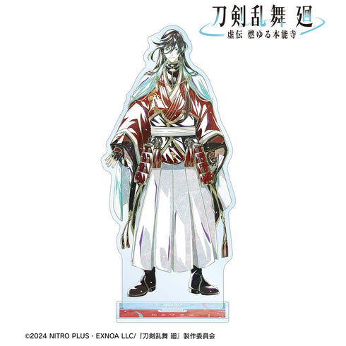『刀剣乱舞 廻 -虚伝 燃ゆる本能寺-』刀剣乱舞 廻 -虚伝 燃ゆる本能寺- Ani-Art 第2弾 BIGアクリルスタンド 和泉守兼定