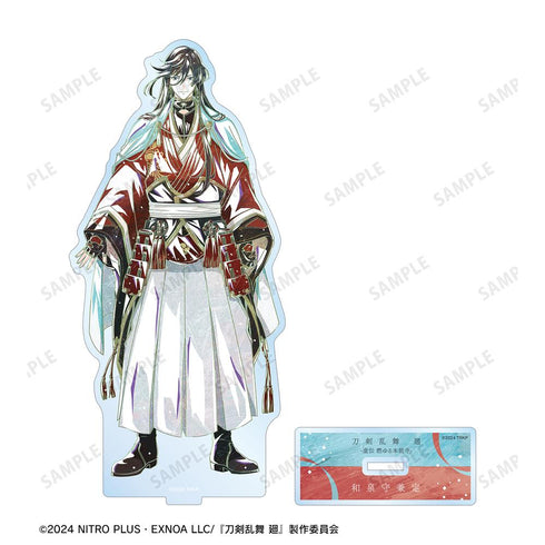 『刀剣乱舞 廻 -虚伝 燃ゆる本能寺-』刀剣乱舞 廻 -虚伝 燃ゆる本能寺- Ani-Art 第2弾 BIGアクリルスタンド 和泉守兼定