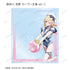 『その着せ替え人形は恋をする』千種みのりイラスト トレーディングアクリルカード(単位/BOX)