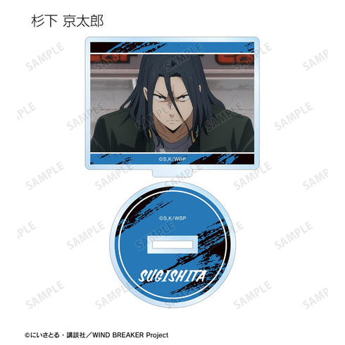 『WIND BREAKER』トレーディング場面写アクリルスタンド(単位/BOX)