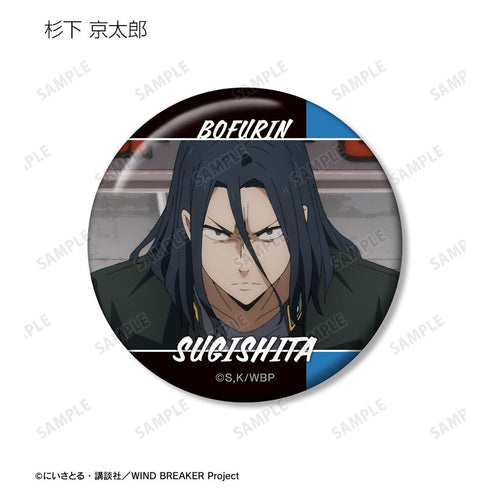 『WIND BREAKER』トレーディング場面写缶バッジ vol.2(単位/BOX)【202507再販】