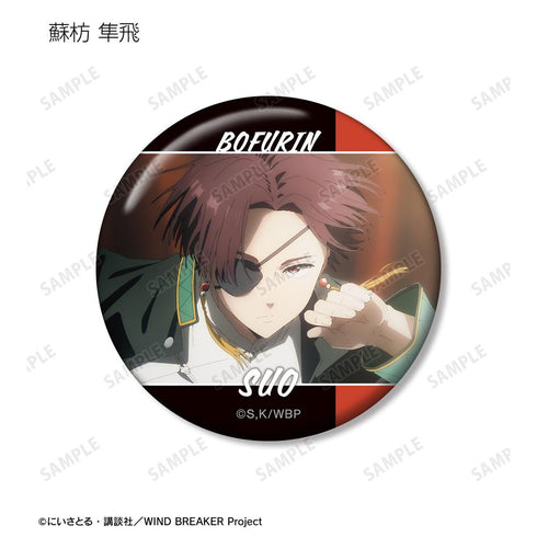 『WIND BREAKER』トレーディング場面写缶バッジ vol.2(単位/BOX)【202507再販】