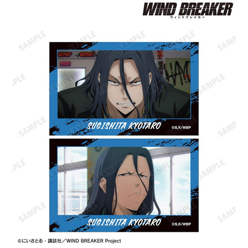 『WIND BREAKER』杉下 京太郎 場面写イラストカード 2枚セット