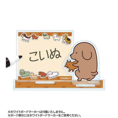 『貼りまわれ!こいぬ』こいぬ アクリルメモスタンド ver.A