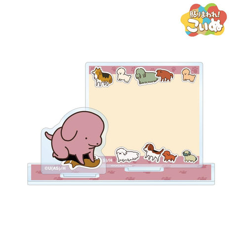 『貼りまわれ!こいぬ』ちび犬 アクリルメモスタンド