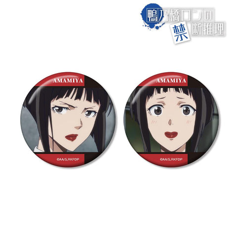 『鴨乃橋ロンの禁断推理』雨宮 場面写缶バッジ2個セット