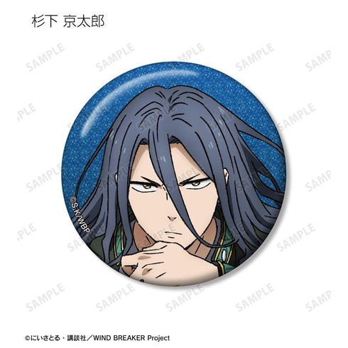 『WIND BREAKER』トレーディンググリッター缶バッジ(単位/BOX)