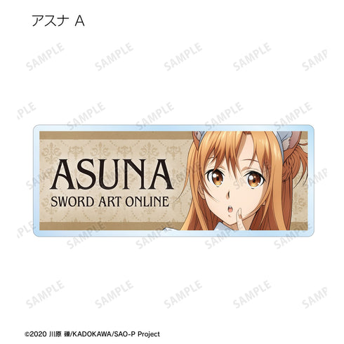 『ソードアート・オンライン』描き下ろし 猫耳執事・メイドver. トレーディングアクリルネームプレート(単位/BOX)【202609再販】